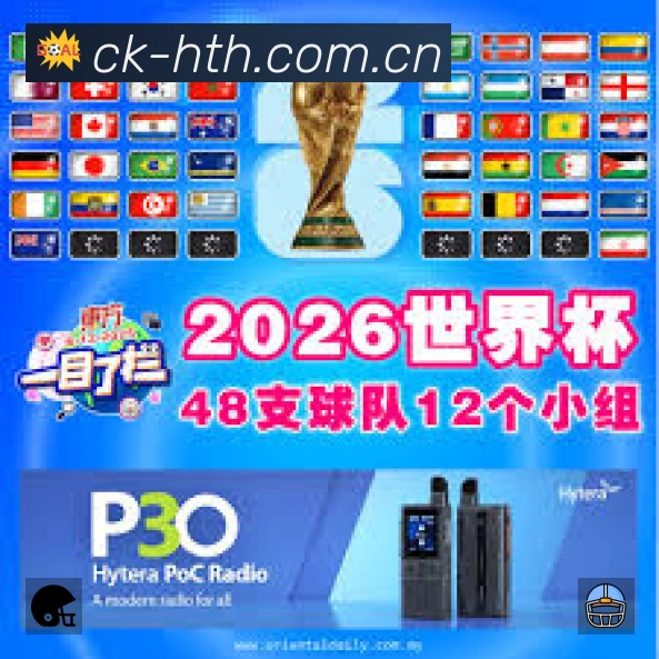 国际认证