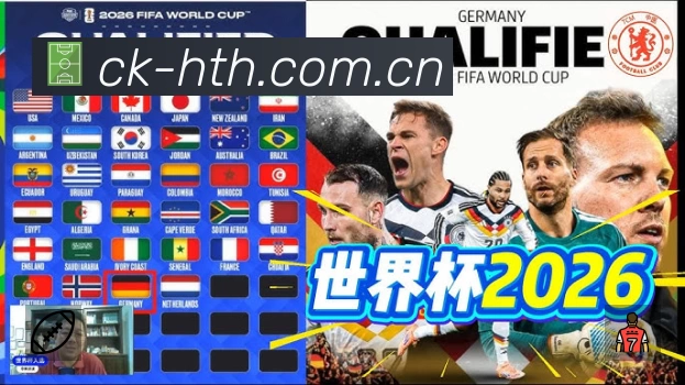 华体会App亮点：多维搜索、热门结果与直达入口
