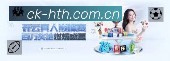 实况讲解