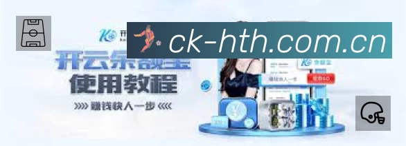 全球访问热力分布图