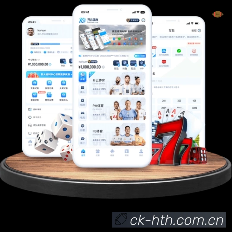 体育平台欢迎图